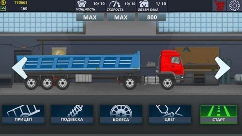 卡车司机模拟器 (3)