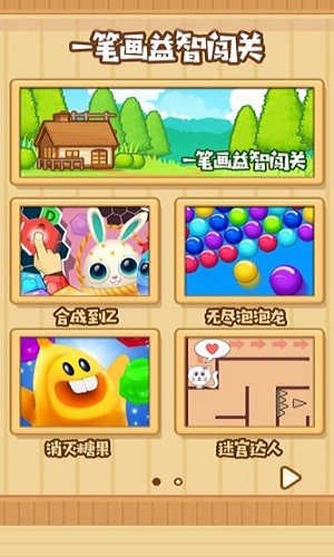 һ�ʻ����Ǵ��� (3)