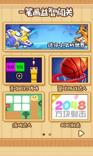 һ�ʻ����Ǵ��� (4)