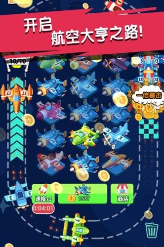 ����С�ɻ����� (1)