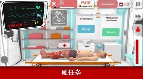 ��ʵҽ��ģ���� (4)