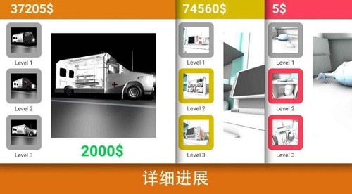 ��ʵҽ��ģ���� (3)