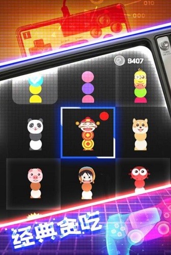 ̰���ߴ�ս�׿� (4)