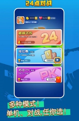 ������ս�� (2)