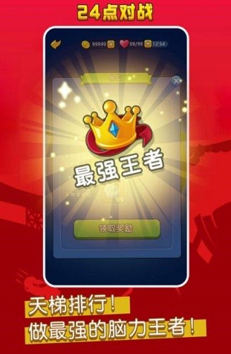 ������ս�� (3)