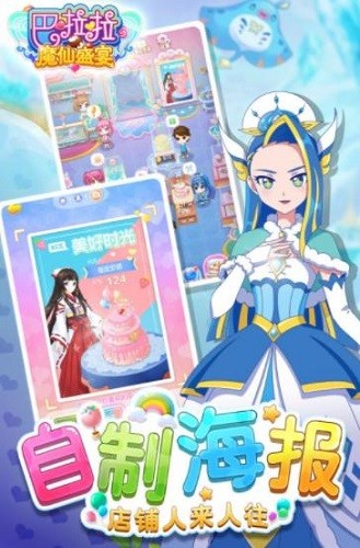 ������ħ��ʢ�� (2)