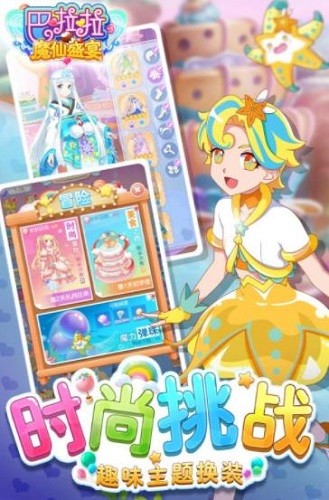 ������ħ��ʢ�� (3)