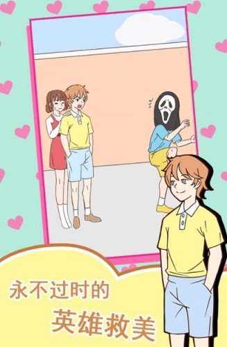 ����Ů���Ѻ��� (3)