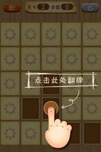 ƴ��С��Ϸ (4)