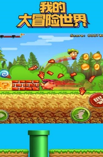 �ҵĴ�ð������ (1)