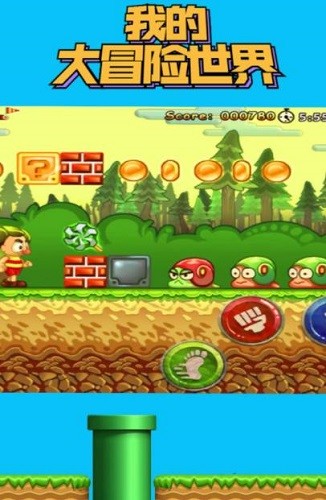 �ҵĴ�ð������ (2)