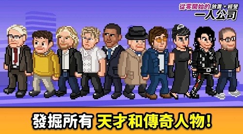 ���㿪ʼ�Ĺ�˾ (4)