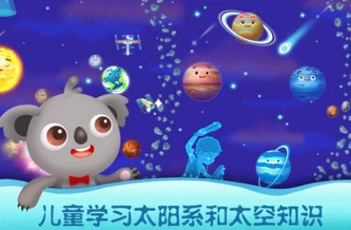 ��ű���̽��̫�� (3)