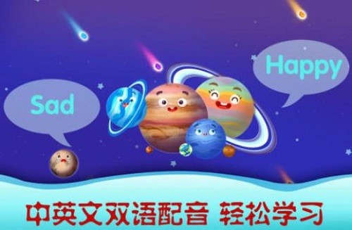 ��ű���̽��̫�� (2)