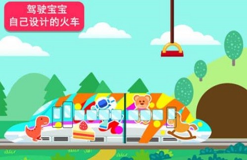 ��ű����𳵴��� (3)