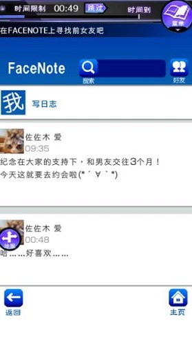 ǰŮ��ֻ����������û���� (2)