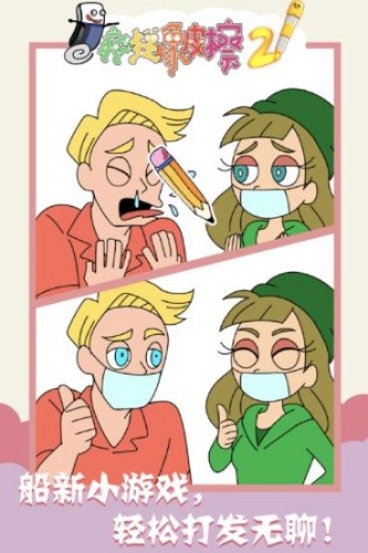 �����Ƥ��2 (2)