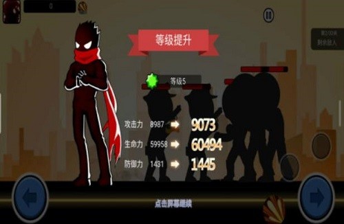 ����˹����ս (2)