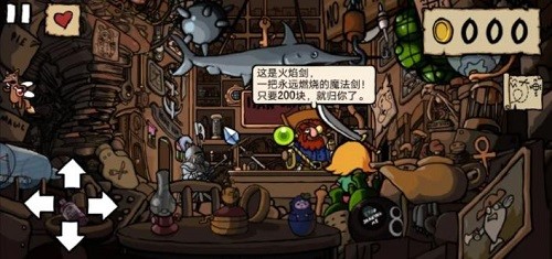 �����´�˵ (3)