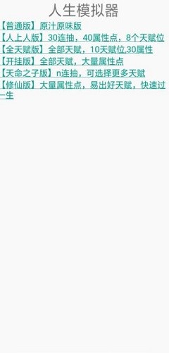 �����ؿ�ģ������汾���� (3)