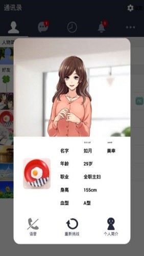 �����ֳ����Ա��� (2)