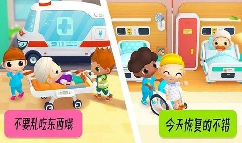 ��������ҽ��Ժ�� (2)