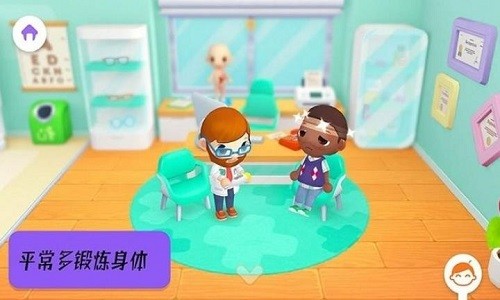 ��������ҽ��Ժ�� (1)