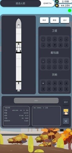 �ڴ�̫�ռƻ� (1)