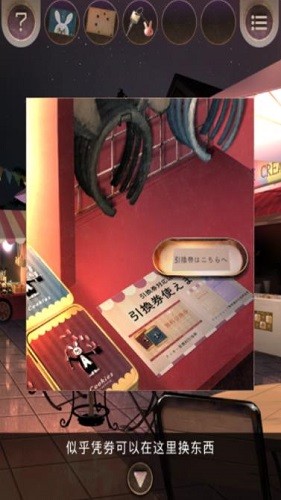 �ѳ���Ϸ������԰���� (3)