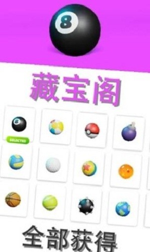 �����߶��� (2)