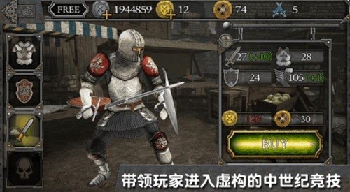 ��ʿ֮ս�����;����� (2)