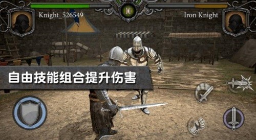 ��ʿ֮ս�����;����� (4)