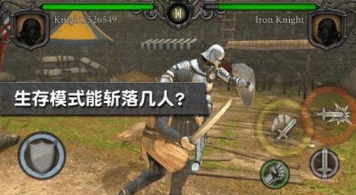 ��ʿ֮ս�����;����� (3)