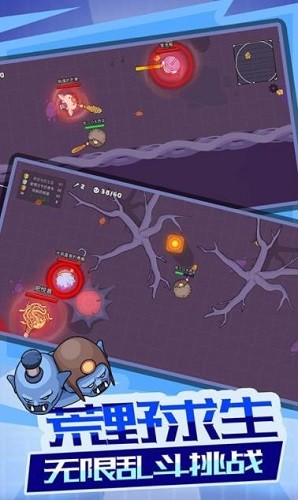 ��Ұ��������ս (2)