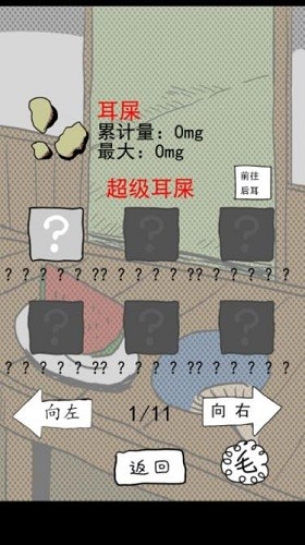 �ճ��ڶ��� (5)