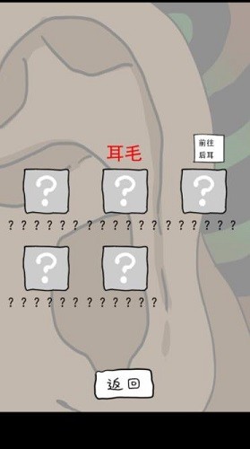 �ճ��ڶ��� (6)