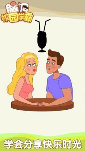 �Զ�У԰ѧ�� (5)