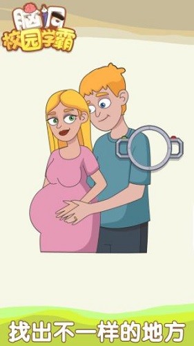 �Զ�У԰ѧ�� (2)