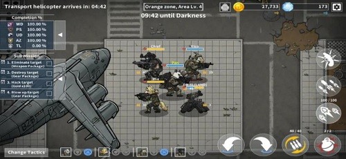 ����ս����� (2)