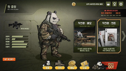 ����ս����� (3)