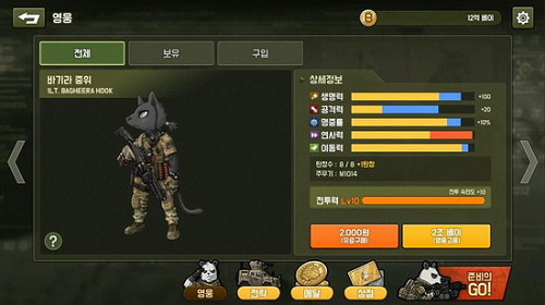 ����ս����� (2)