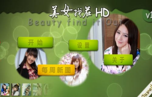 ��Ů�Ҳ� (1)