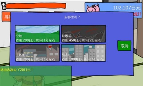 ����һ���ħ���̵� (4)