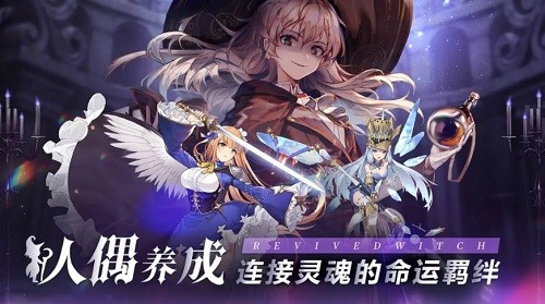 ���յ�ħŮ (2)