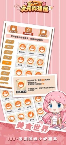 ��Ԫ������ (3)