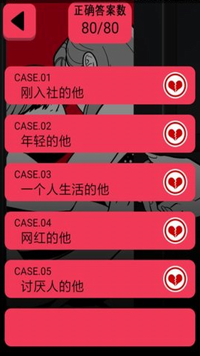 44