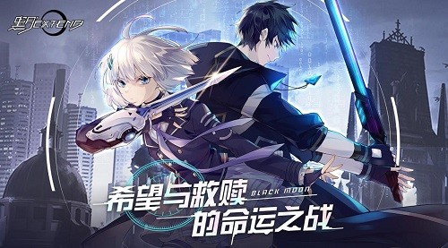 ����Extend (1)