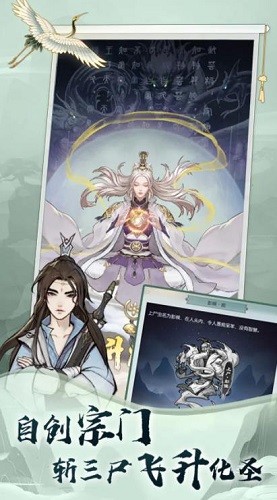 �޼���; (6)