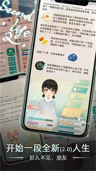164447762372545