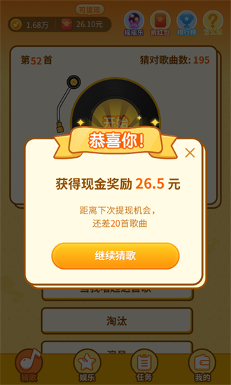 2020061010444979224